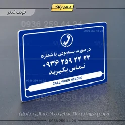 نشانگر مولتی لیزری در صورت بسته بودن تماس بگیرید - Image 3